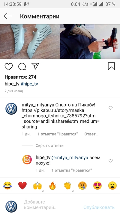 Иллюстрация к комментарию