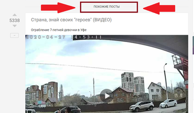 1588052488186655030 забрал телефон у девочки