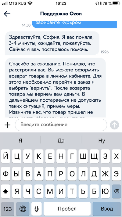 ����������� � �����������