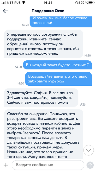����������� � �����������