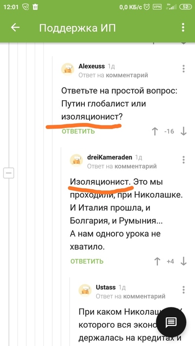 ����������� � �����������