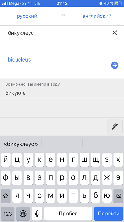 бикукле что это такое. Смотреть фото бикукле что это такое. Смотреть картинку бикукле что это такое. Картинка про бикукле что это такое. Фото бикукле что это такое бикукле что это такое. Смотреть фото бикукле что это такое. Смотреть картинку бикукле что это такое. Картинка про бикукле что это такое. Фото бикукле что это такое