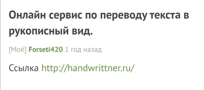 Иллюстрация к комментарию