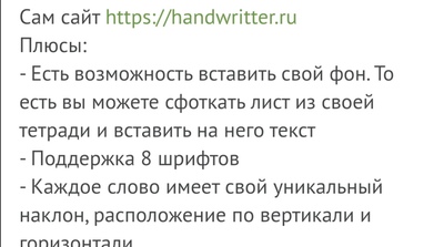 Иллюстрация к комментарию