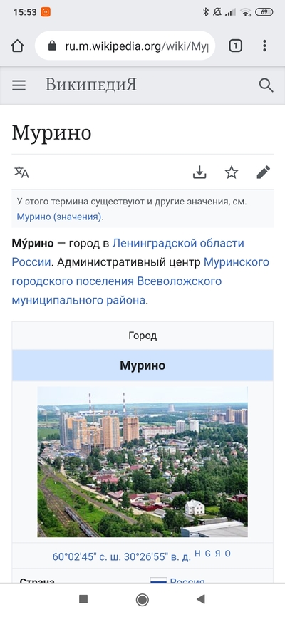 Иллюстрация к комментарию