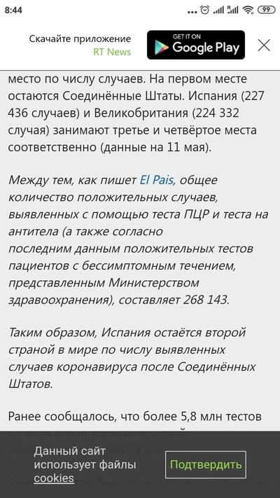 Иллюстрация к комментарию