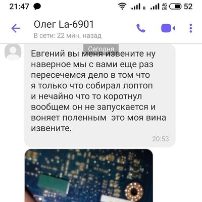 Чем плоха кпт 8. Смотреть фото Чем плоха кпт 8. Смотреть картинку Чем плоха кпт 8. Картинка про Чем плоха кпт 8. Фото Чем плоха кпт 8