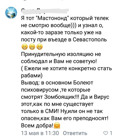 Иллюстрация к комментарию