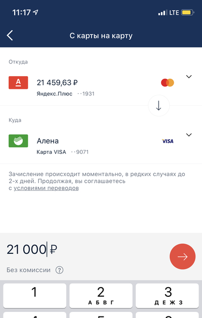 Иллюстрация к комментарию
