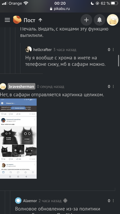Иллюстрация к комментарию