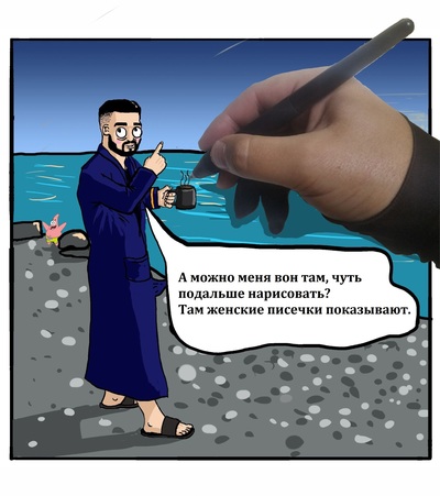 ����������� � �����������