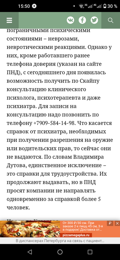 ����������� � �����������