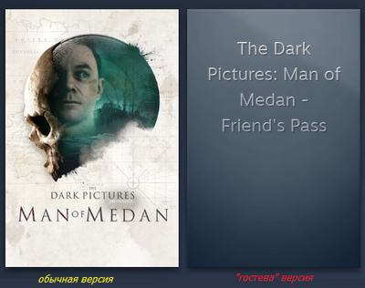 the dark pictures anthology man of medan актеры. 1590960670114769889. the dark pictures anthology man of medan актеры фото. the dark pictures anthology man of medan актеры-1590960670114769889. картинка the dark pictures anthology man of medan актеры. картинка 1590960670114769889.