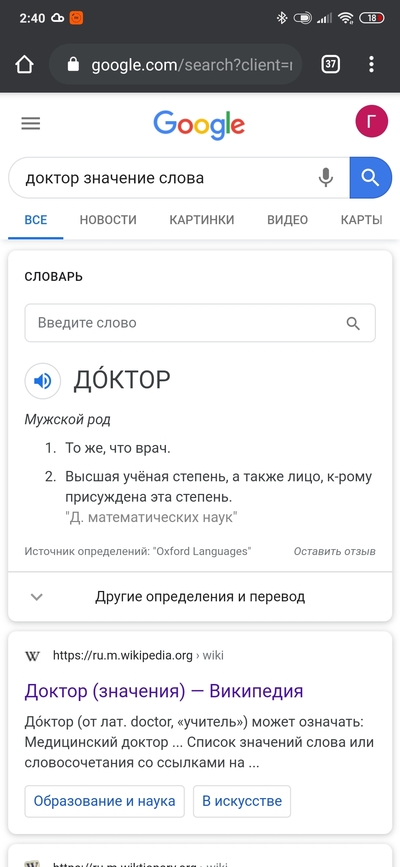 ����������� � �����������