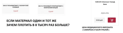 если не видно разницы зачем платить больше реклама. Смотреть фото если не видно разницы зачем платить больше реклама. Смотреть картинку если не видно разницы зачем платить больше реклама. Картинка про если не видно разницы зачем платить больше реклама. Фото если не видно разницы зачем платить больше реклама