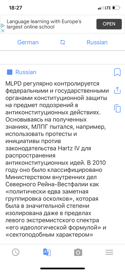 ����������� � �����������