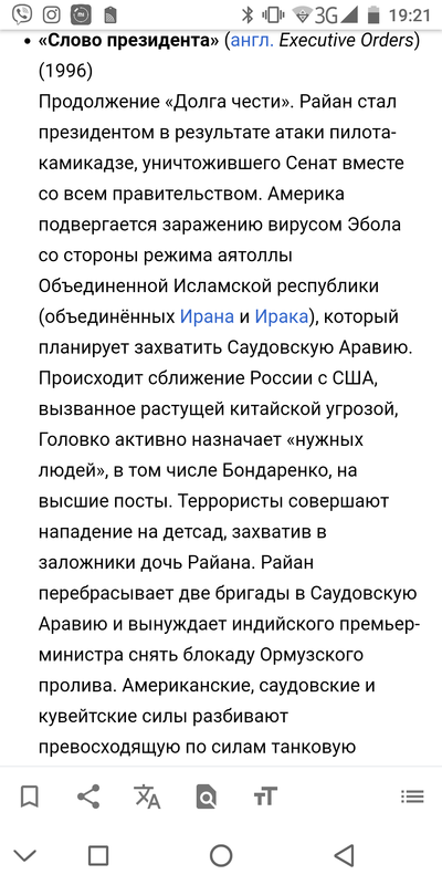 ����������� � �����������