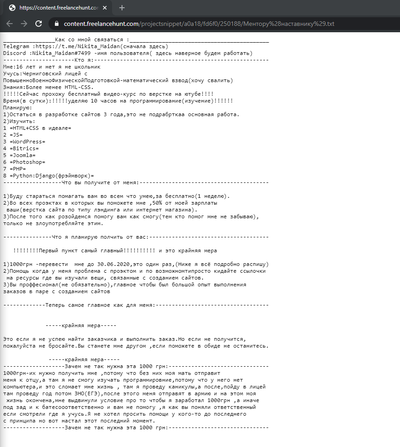 ����������� � �����������