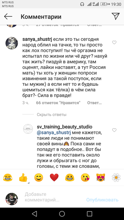 ����������� � �����������