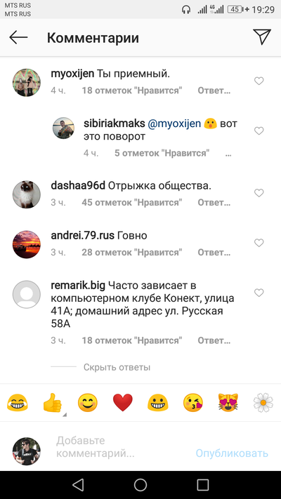 ����������� � �����������