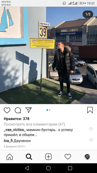 ����������� � �����������