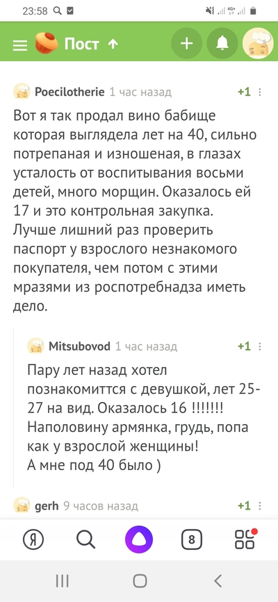 ����������� � �����������