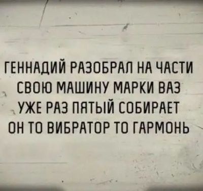 Иллюстрация к комментарию