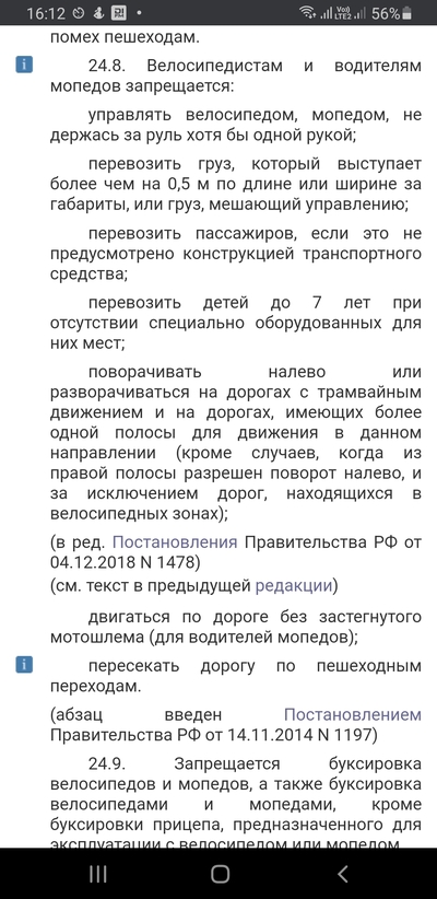 ����������� � �����������