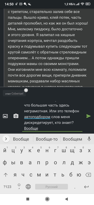 ����������� � �����������