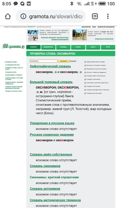 Иллюстрация к комментарию