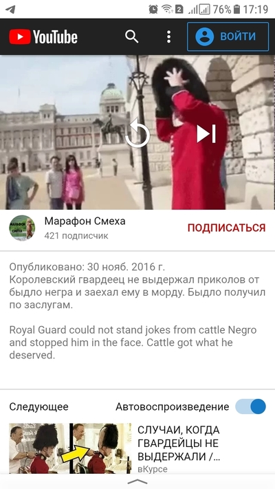 Иллюстрация к комментарию