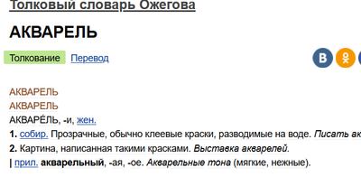 ����������� � �����������