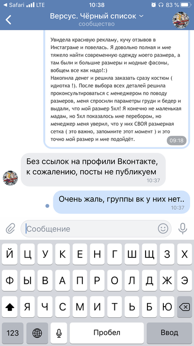 ����������� � �����������