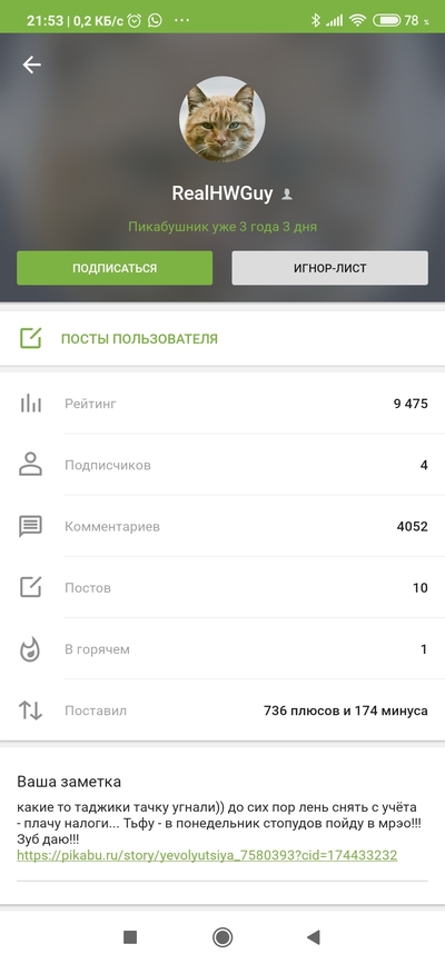 Иллюстрация к комментарию