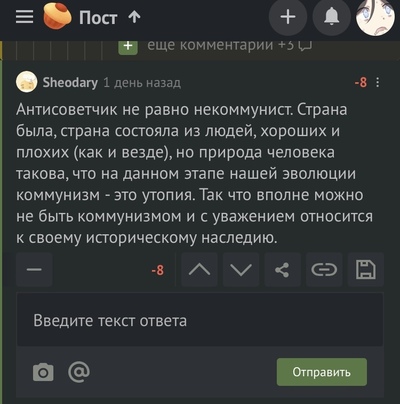 Иллюстрация к комментарию