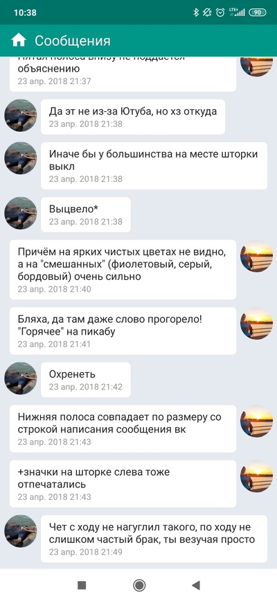 ����������� � �����������