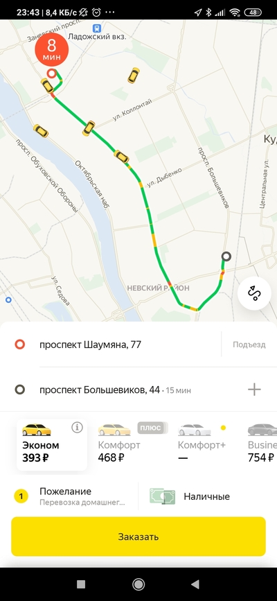 Иллюстрация к комментарию