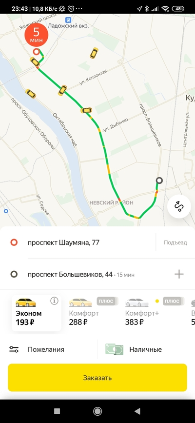 Иллюстрация к комментарию
