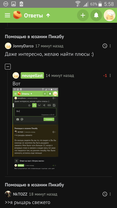 ����������� � �����������