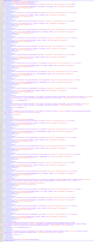 Иллюстрация к комментарию