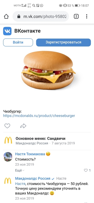 ����������� � �����������