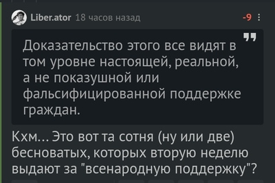 Что творится в хабаровске сейчас прямой эфир. Смотреть фото Что творится в хабаровске сейчас прямой эфир. Смотреть картинку Что творится в хабаровске сейчас прямой эфир. Картинка про Что творится в хабаровске сейчас прямой эфир. Фото Что творится в хабаровске сейчас прямой эфир