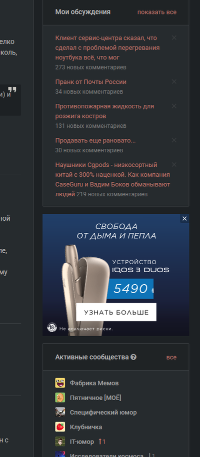 ����������� � �����������