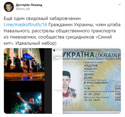Что творится в хабаровске сейчас прямой эфир. Смотреть фото Что творится в хабаровске сейчас прямой эфир. Смотреть картинку Что творится в хабаровске сейчас прямой эфир. Картинка про Что творится в хабаровске сейчас прямой эфир. Фото Что творится в хабаровске сейчас прямой эфир