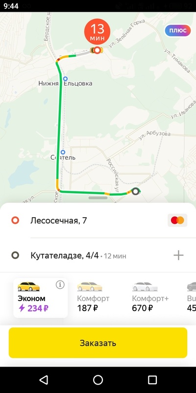 ����������� � �����������