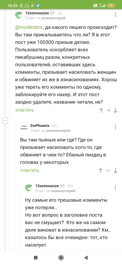 ����������� � �����������