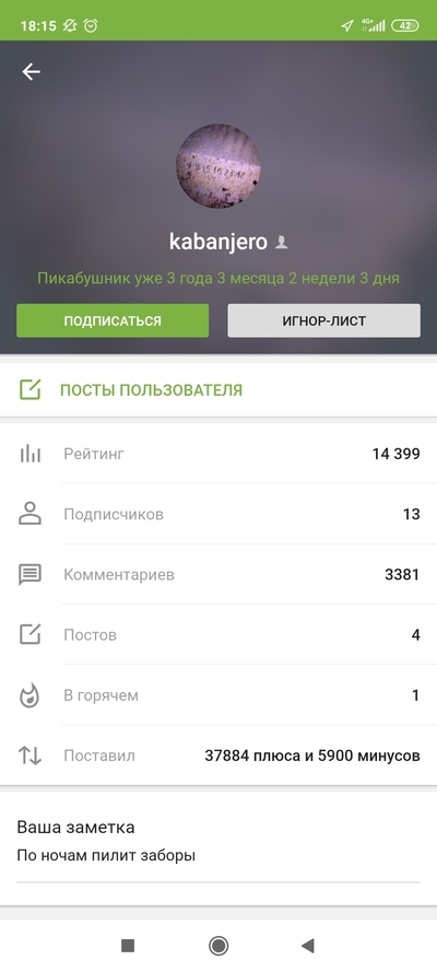 ����������� � �����������