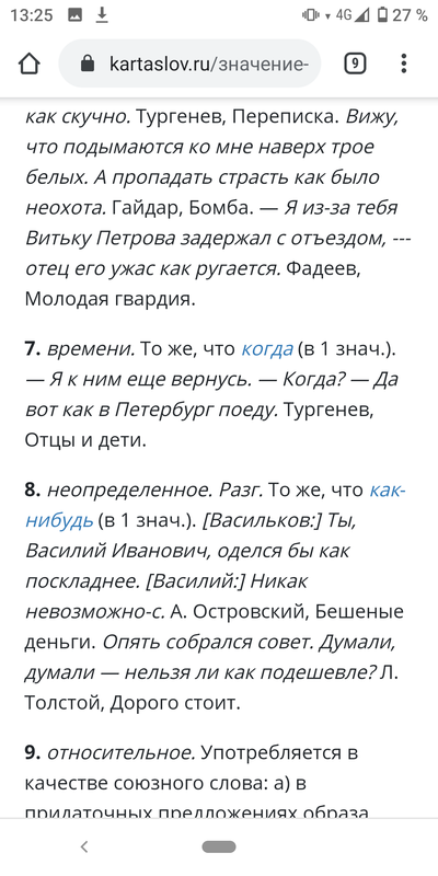 ����������� � �����������