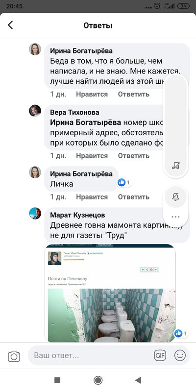 ����������� � �����������