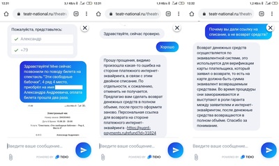 ����������� � �����������